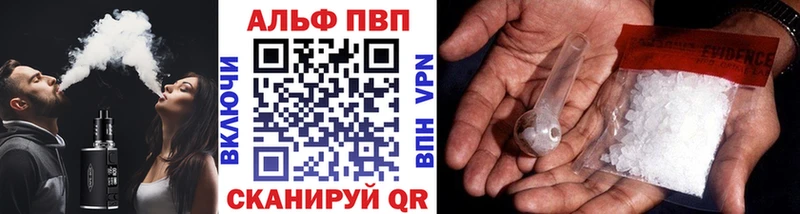 Купить Бошки Шишки  Кокаин  A-PVP  Героин  Меф мяу мяу  Благовещенск