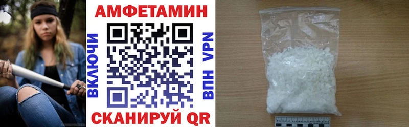 Купить где  Благовещенск  АМФ 97% 