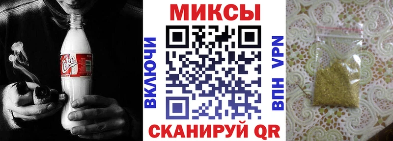 Купить  Благовещенск  БУТИРАТ GHB 