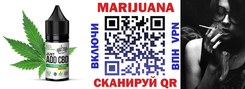 Canna-Cookies конопля  Купить где  Благовещенск 