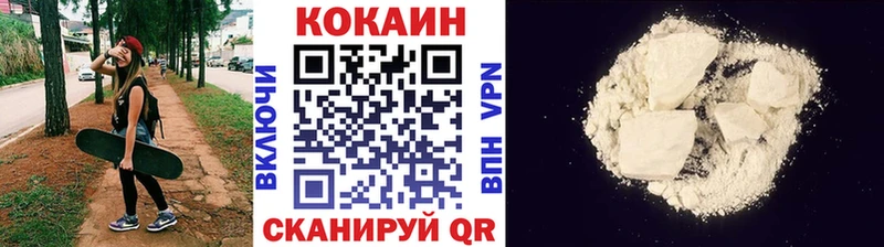 Cocaine Columbia  Купить закладки  Благовещенск 