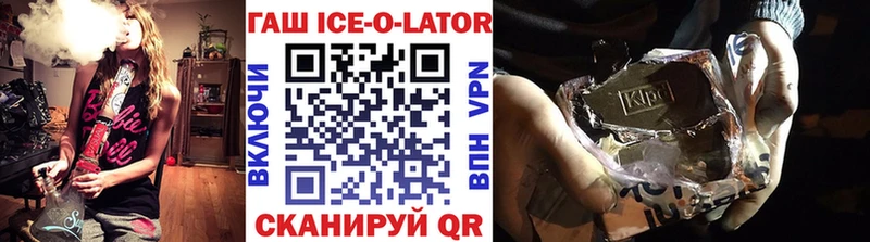 ГАШИШ гарик  Купить  Благовещенск 