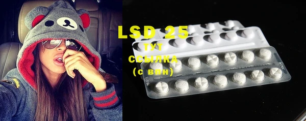 первитин Майский