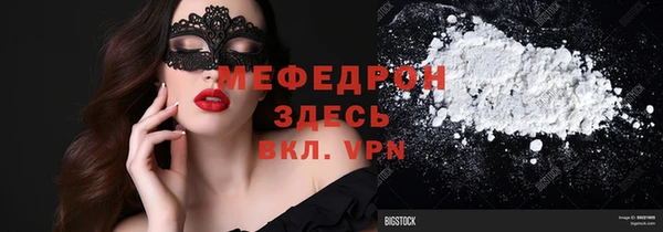 круглые Магас