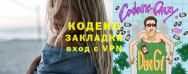 первитин Майский