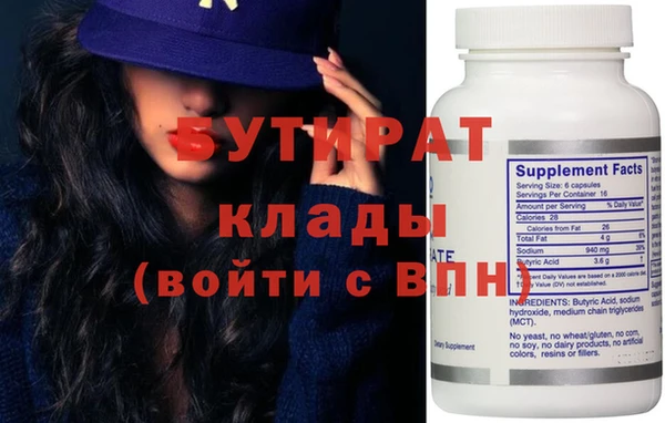 первитин Майский