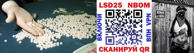 Купить закладки  Благовещенск  ЛСД экстази ecstasy 