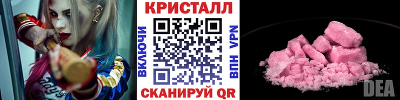 МЕТАМФЕТАМИН Methamphetamine  Купить где  Благовещенск 
