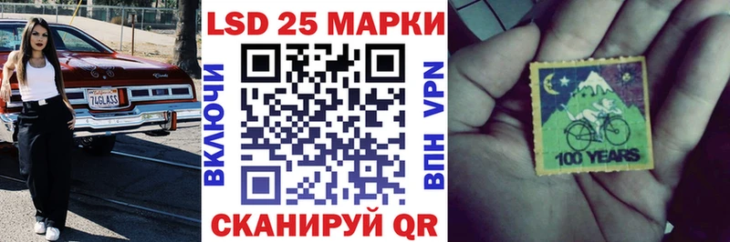 Купить закладки  Благовещенск  Марки 25I-NBOMe 1,5мг 