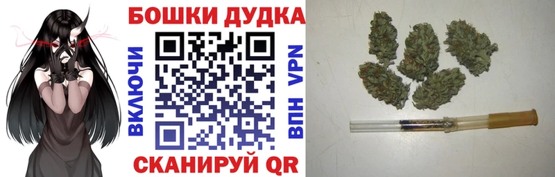 Купить где  Благовещенск  Шишки марихуана семена 